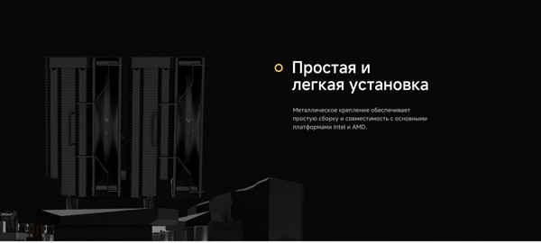 Изображение товара Кулер для процессора Ocypus Delta A62 ARGB BK (Delta-A62-BK2NAWN00X-GL)