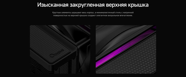 Изображение товара Кулер для процессора Ocypus Delta A62 ARGB BK (Delta-A62-BK2NAWN00X-GL)