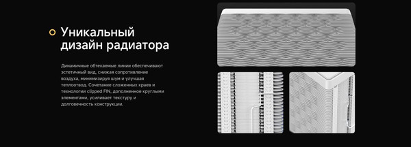 Изображение товара Кулер для процессора Ocypus Delta A62 ARGB WH (Delta-A62-WH2NAWN00X-GL)