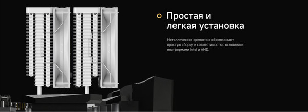 Изображение товара Кулер для процессора Ocypus Delta A62 ARGB WH (Delta-A62-WH2NAWN00X-GL)