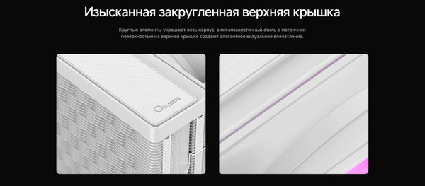 Изображение товара Кулер для процессора Ocypus Delta A62 ARGB WH (Delta-A62-WH2NAWN00X-GL)