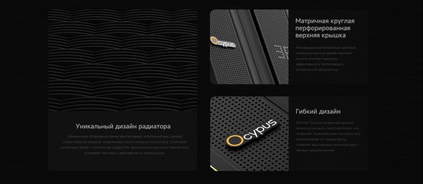 Изображение товара Кулер для процессора Ocypus Iota A40 BK (Iota-A40-BK1NNWD00X-GL)