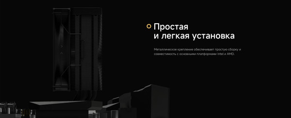 Изображение товара Кулер для процессора Ocypus Iota A40 BK (Iota-A40-BK1NNWD00X-GL)