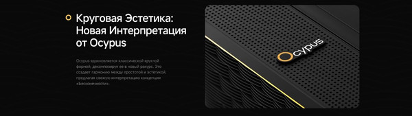 Изображение товара Кулер для процессора Ocypus Iota A40 BK (Iota-A40-BK1NNWD00X-GL)