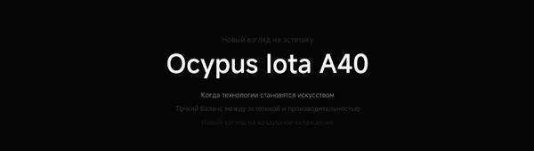 Изображение товара Кулер для процессора Ocypus Iota A40 WH (Iota-A40-WH1NNWD00X-GL)