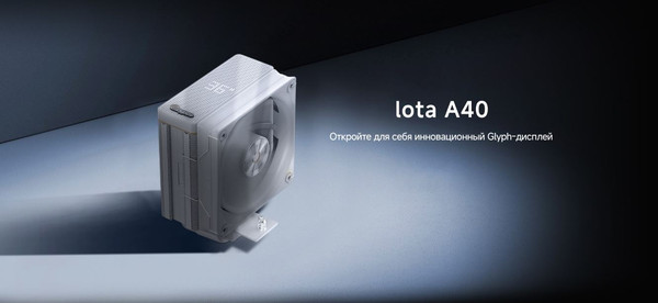 Изображение товара Кулер для процессора Ocypus Iota A40 WH (Iota-A40-WH1NNWD00X-GL)