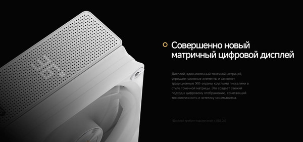 Изображение товара Кулер для процессора Ocypus Iota A40 WH (Iota-A40-WH1NNWD00X-GL)