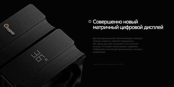 Изображение товара Кулер для процессора Ocypus Iota A62 BK (Iota-A62-BK2NNWD00X-GL)