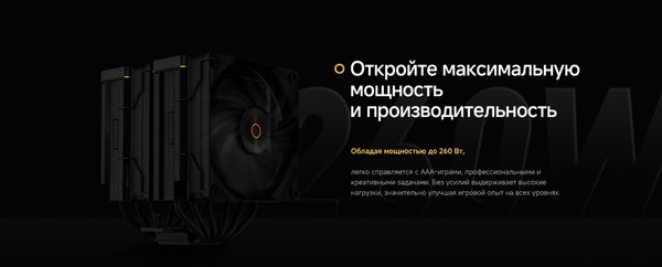 Изображение товара Кулер для процессора Ocypus Iota A62 BK (Iota-A62-BK2NNWD00X-GL)