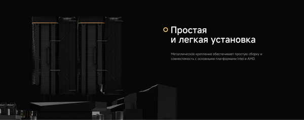Изображение товара Кулер для процессора Ocypus Iota A62 BK (Iota-A62-BK2NNWD00X-GL)