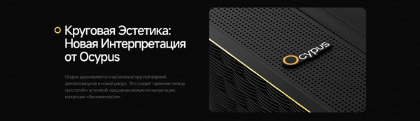 Изображение товара Кулер для процессора Ocypus Iota A62 BK (Iota-A62-BK2NNWD00X-GL)