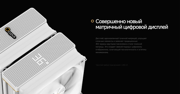 Изображение товара Кулер для процессора Ocypus Iota A62 WH (Iota-A62-WH2NNWD00X-GL)