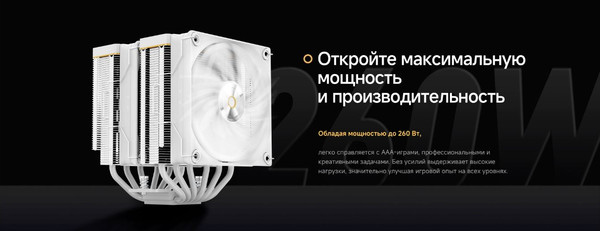 Изображение товара Кулер для процессора Ocypus Iota A62 WH (Iota-A62-WH2NNWD00X-GL)