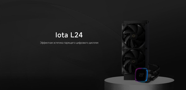 Изображение товара Кулер для процессора Ocypus Iota L24 BK (Iota-L24-BK2ANWNN00X-GL)