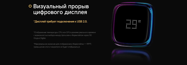 Изображение товара Кулер для процессора Ocypus Iota L24 BK (Iota-L24-BK2ANWNN00X-GL)