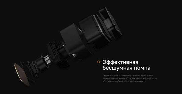 Изображение товара Кулер для процессора Ocypus Iota L24 BK (Iota-L24-BK2ANWNN00X-GL)