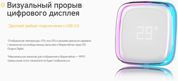 Изображение товара Кулер для процессора Ocypus Iota L24 WH (Iota-L24-WH2ANWNN00X-GL)