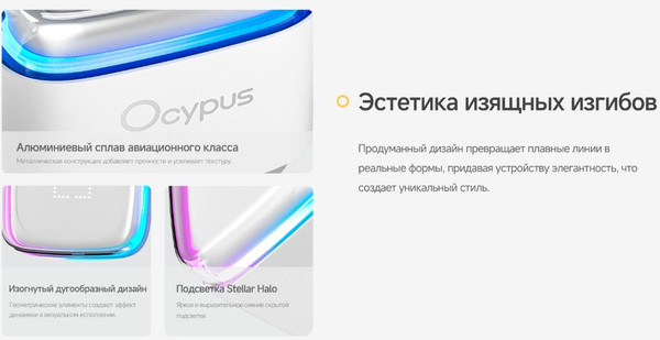 Изображение товара Кулер для процессора Ocypus Iota L24 WH (Iota-L24-WH2ANWNN00X-GL)