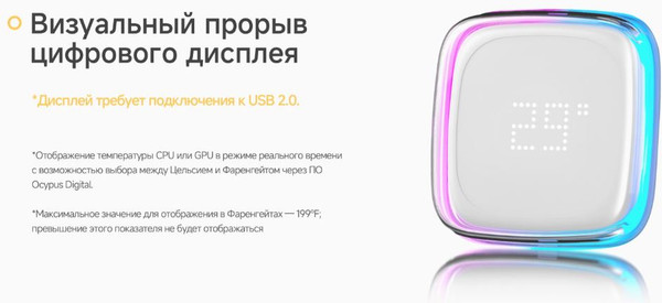 Изображение товара Кулер для процессора Ocypus Iota L36 WH (Iota-L36-WH3ANWNN00X-GL)