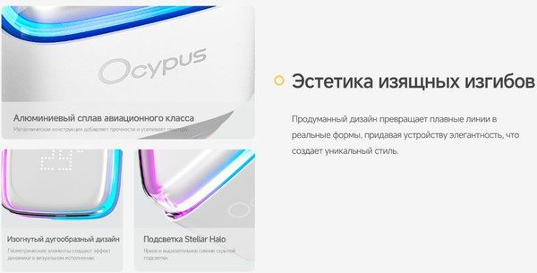 Изображение товара Кулер для процессора Ocypus Iota L36 WH (Iota-L36-WH3ANWNN00X-GL)