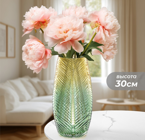 Изображение товара Ваза Elan Gallery 390206 (желтый/зеленый)