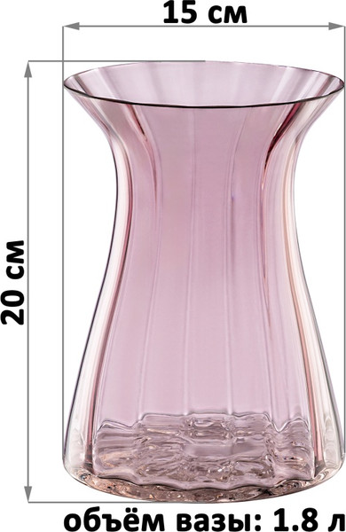 Изображение товара Ваза Elan Gallery 390212 (дымчато-бордовый)