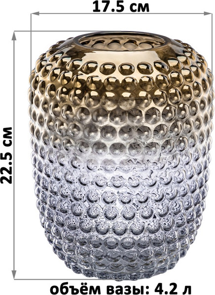 Изображение товара Ваза Elan Gallery 390218 (бежевый/синий)