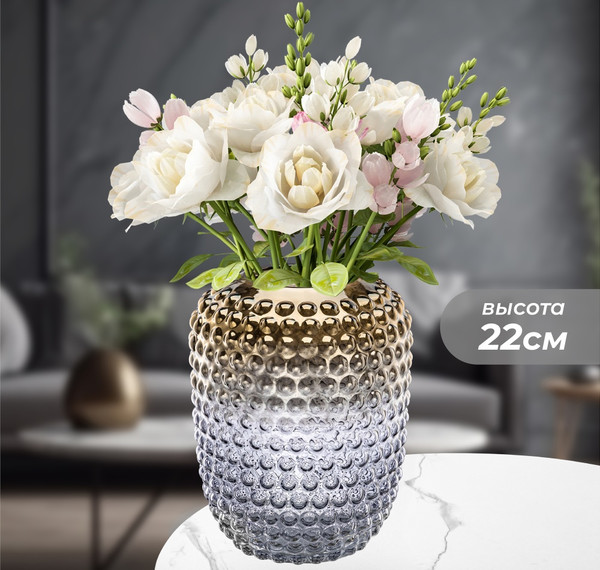 Изображение товара Ваза Elan Gallery 390218 (бежевый/синий)