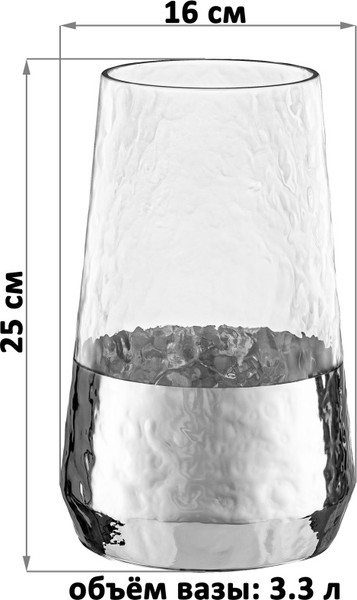 Изображение товара Ваза Elan Gallery 390225 (прозрачный/серебристый)