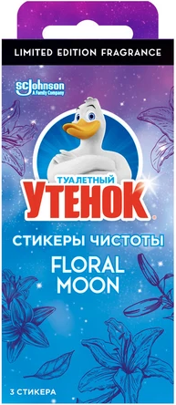 Изображение товара Чистящее средство для унитаза Туалетный утенок Floral Moon (3x10г)