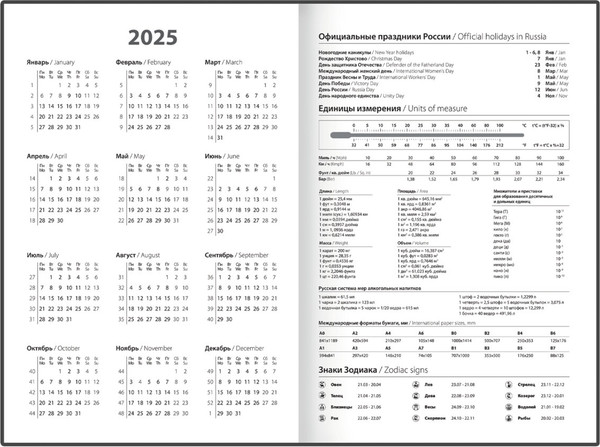 Изображение товара Ежедневник Staff Гранаты 2025 / 116035