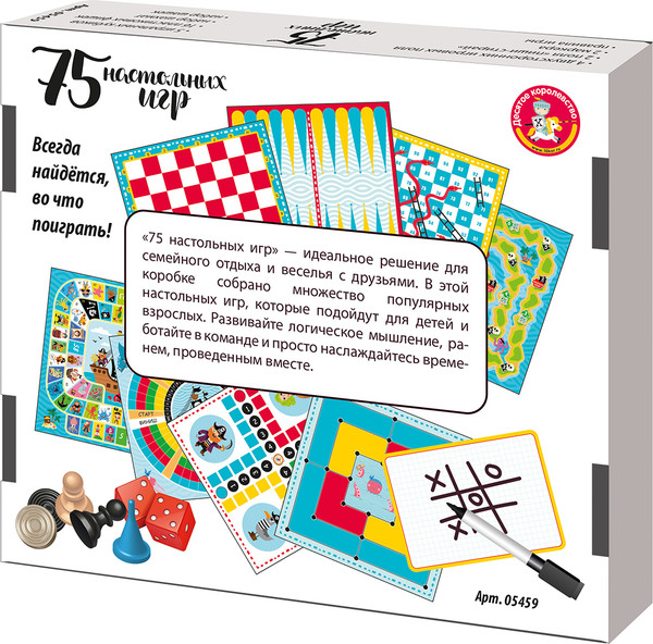 Изображение товара Набор настольных игр Десятое королевство 75 настольных игр / 05459