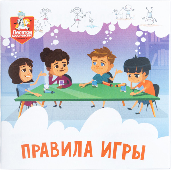 Изображение товара Настольная игра Десятое королевство Тарантинки Кто же я? / 04973