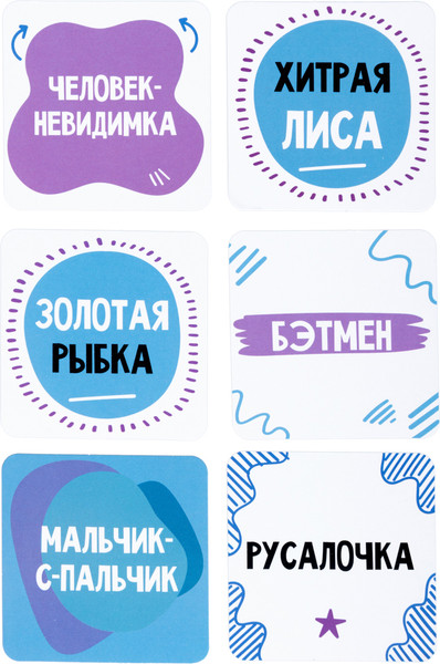 Изображение товара Настольная игра Десятое королевство Тарантинки Кто же я? / 04973