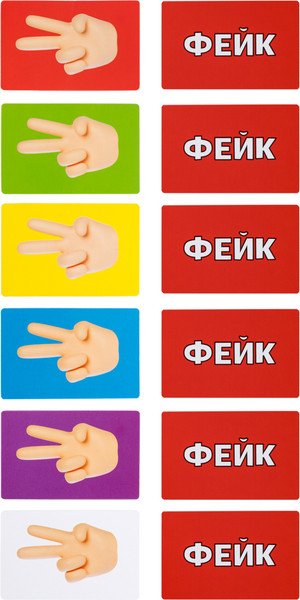 Изображение товара Настольная игра Десятое королевство Факт или фейк? Большой микс / 05597