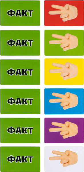 Изображение товара Настольная игра Десятое королевство Факт или фейк? Большой микс / 05597