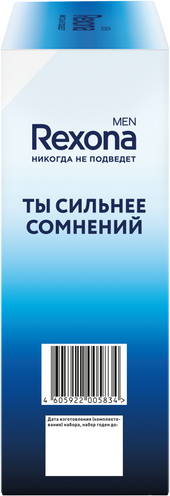 Изображение товара Набор косметики для тела Rexona Men Active Power Дезодорант-стик+Гель для душа (50мл+180мл)