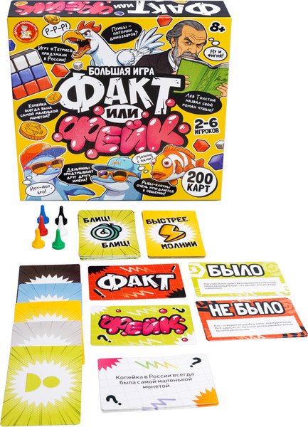 Изображение товара Настольная игра Десятое королевство Факт или фейк? Большой микс 8+ / 05598