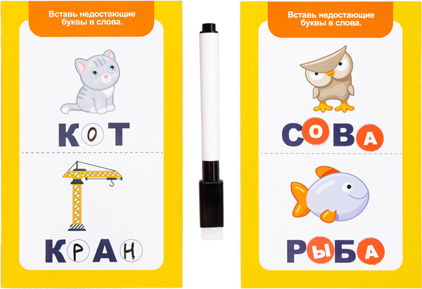 Изображение товара Развивающая игра Десятое королевство Читать - это просто / 05600