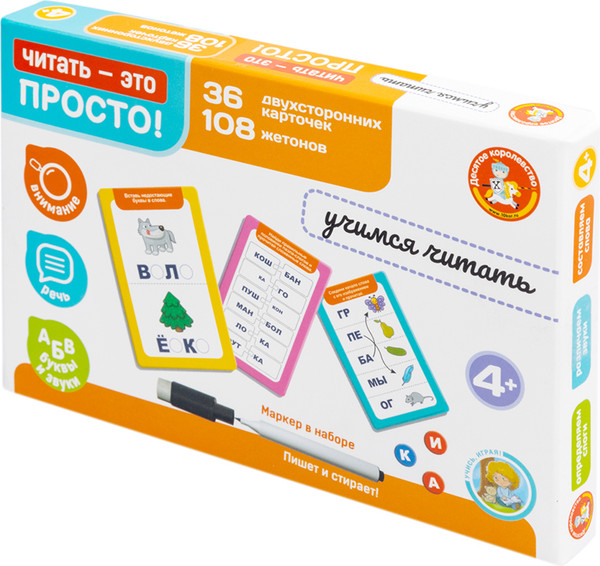 Изображение товара Развивающая игра Десятое королевство Читать - это просто / 05600