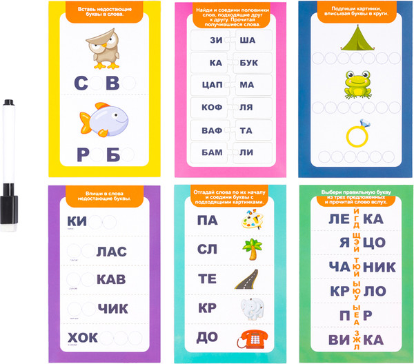 Изображение товара Развивающая игра Десятое королевство Читать - это просто / 05600