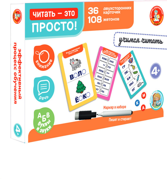 Изображение товара Развивающая игра Десятое королевство Читать - это просто / 05600