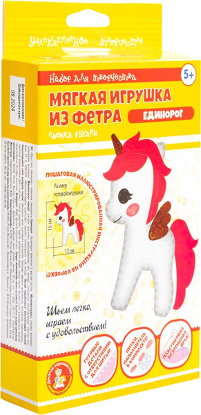 Изображение товара Набор для творчества Десятое королевство Мягкая игрушка из фетра Единорог / 05626