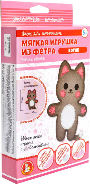 Изображение товара Набор для творчества Десятое королевство Мягкая игрушка из фетра Котик / 05627