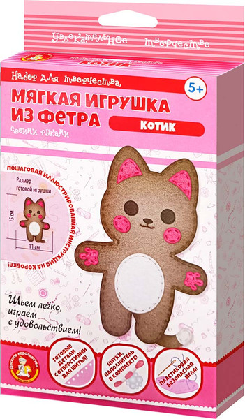 Изображение товара Набор для творчества Десятое королевство Мягкая игрушка из фетра Котик / 05627