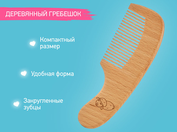 Изображение товара Набор для ухода за волосами детский ROXY-KIDS Расческа-щетка и гребешок / RBH-004-3W