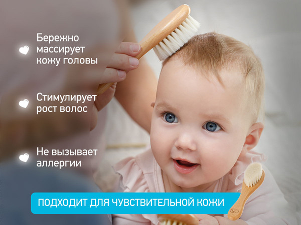 Изображение товара Расческа детская ROXY-KIDS RBH-004-1W