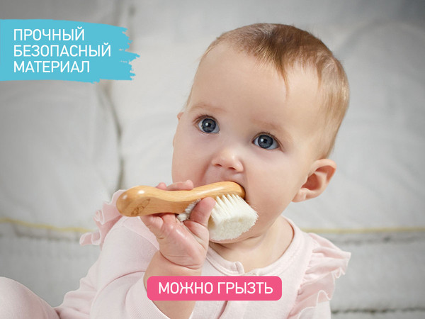 Изображение товара Расческа детская ROXY-KIDS RBH-004-1W