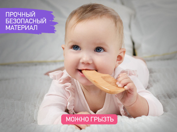 Изображение товара Набор для ухода за волосами детский ROXY-KIDS Расческа-щетка и гребешок / RBH-004-2W