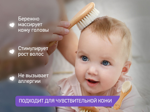 Изображение товара Набор для ухода за волосами детский ROXY-KIDS Расческа-щетка и гребешок / RBH-004-2W